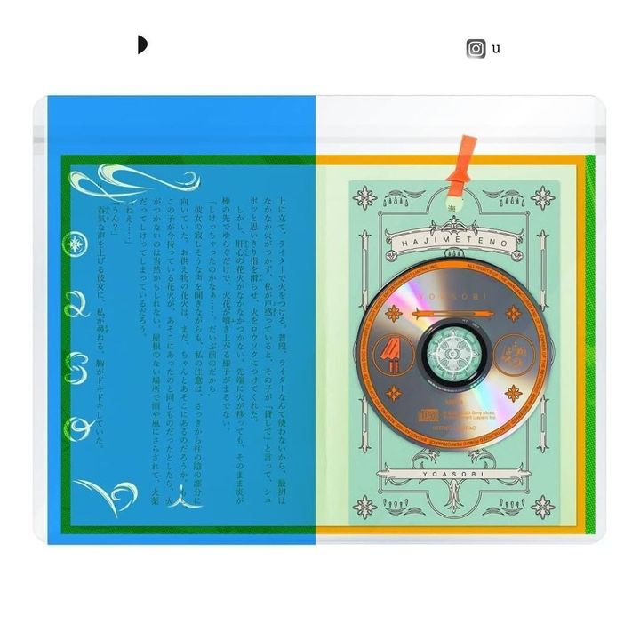 YOASOBI - 首次 - EP「幽靈」（《海のまにまに》原作）特別盤 (CD + 小說周邊) 封面