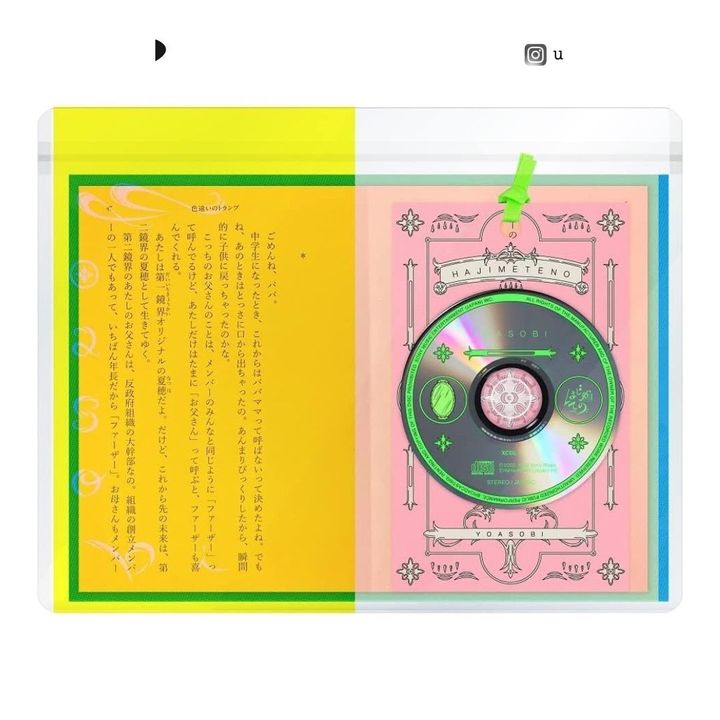 YOASOBI - 首次 - EP「不同色的撲克牌」（《Seventeen》原作）特別盤 (CD + 小說周邊) 封面
