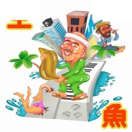 NONCHELEEE - Namazakana 生魚 【7寸｜白色彩膠｜日盤】（黑膠唱片 LP） 封面