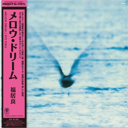 福居良 - Mellow Dream 【日盤】 (黑膠唱片 LP) 封面