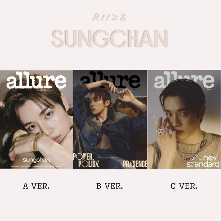 ALLURE 2026 3月號封面人物：SUNGCHAN 鄭成燦 【RIIZE】（韓國雜誌） 封面