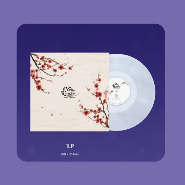 月亮在江邊流淌 MOON RIVER OST 【白色透明彩膠】（黑膠唱片 LP） 封面