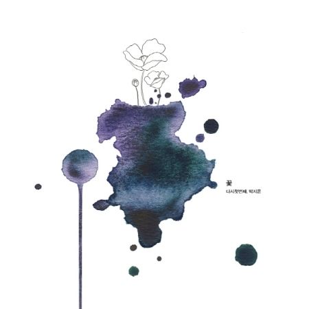 朴志胤 PARK JI YOON - VOL.7 FLOWER, RE-FIRST 【限量版｜180G｜透明盤】（黑膠唱片 LP） 內頁 1
