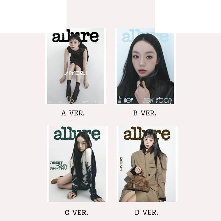 ALLURE 2026 1月號封面人物：HYERI 【李惠利】（韓國雜誌） 封面