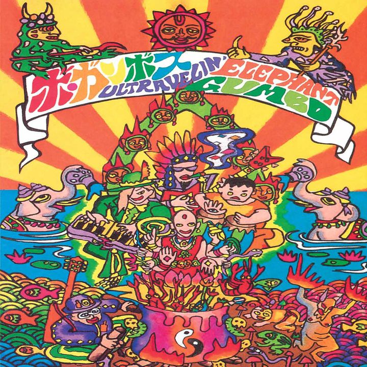 BO GUMBOS ボ・ガンボス - ULTRAVELIN' ELEPHANT GUMBO 【日盤】 (黑膠唱片 2LP) 內頁 1