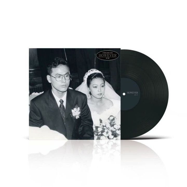Lee Hee Sang - However 【限時限量】 (黑膠唱片 LP) 封面