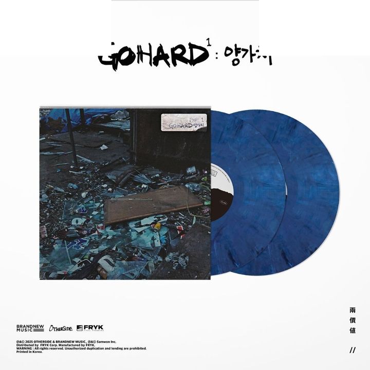 金真泰 Verbal Jint - GO HARD PART 1 【大理石藍色｜限量發行 300 張｜十週年紀念版】（黑膠唱片 LP） 封面