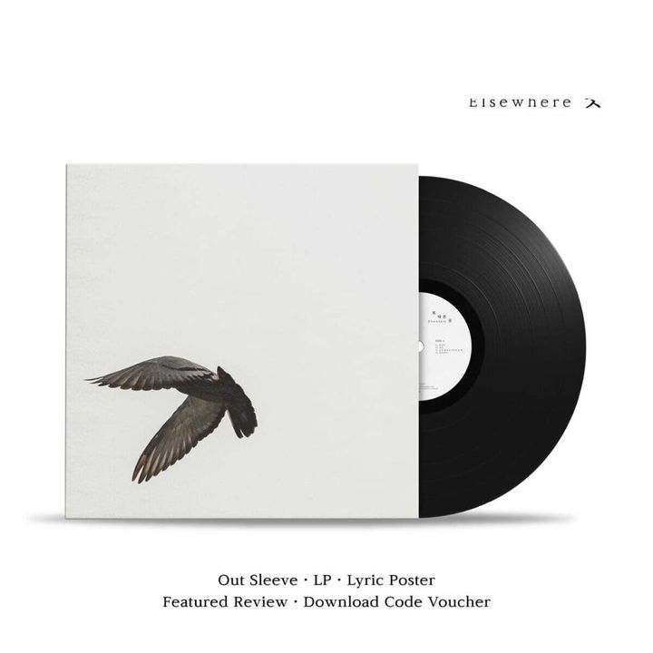 曹允錫 LUCID FALL - 正規十一輯：ANOTHER PLACE 【含下載檔】（黑膠唱片 LP） 封面