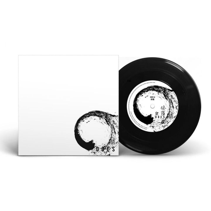 DOES - 修羅 【日盤 7寸膠】 (黑膠唱片 LP) 封面