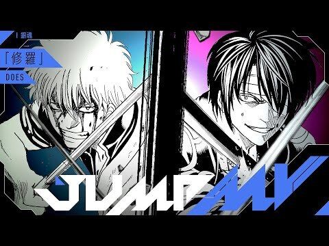 DOES - 修羅 【日盤 7寸膠】 (黑膠唱片 LP) 內頁 1
