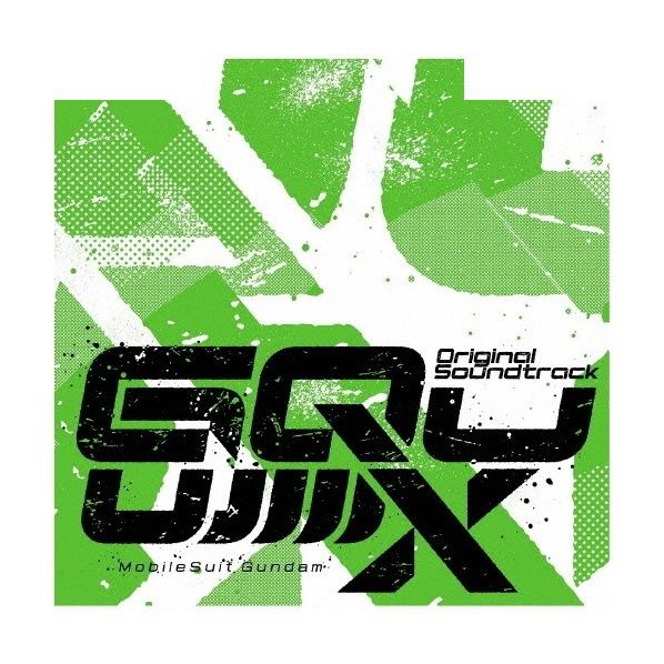 照井順政／蓮尾理之 - 『機動戰士 Gundam GQuuuuuuX 』オリジナルサウンドトラック [通常盤]（2CD） 封面