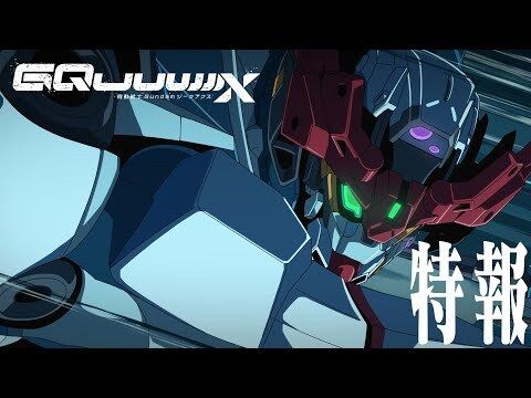 照井順政／蓮尾理之 - 『機動戰士 Gundam GQuuuuuuX 』オリジナルサウンドトラック [通常盤]（2CD） 內頁 1
