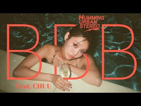 Humming Urban Stereo - Moosa 【彩膠】（黑膠唱片 LP） 內頁 1