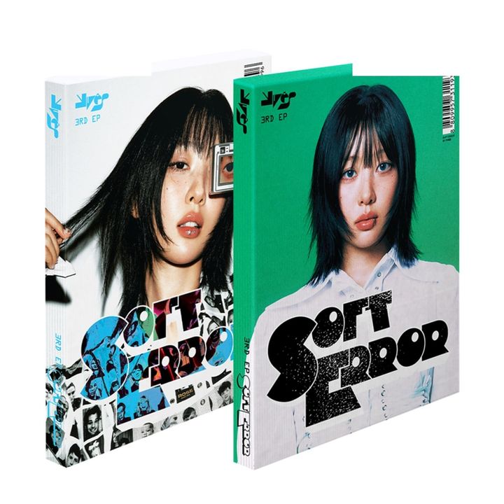 河秀映 Yves (本月少女) - Soft Error（CD） 封面