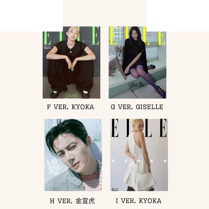 ELLE 2025 8月號 封面人物：GISELLE / 金宣虎 / KYOKA （韓國雜誌） 內頁 1