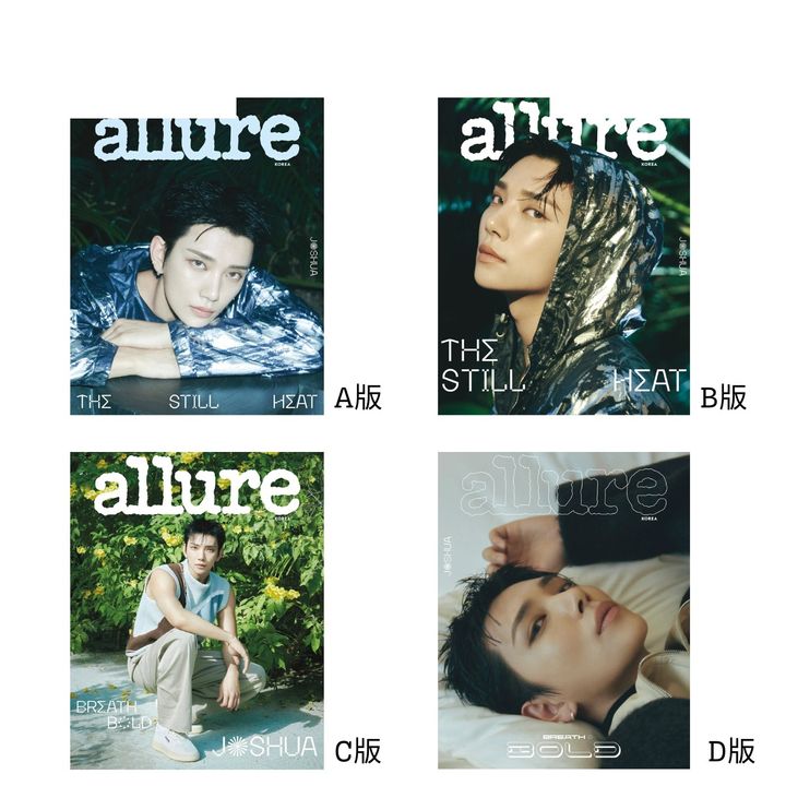 ALLURE 2025 8月號 封面人物：Joshua SEVENTEEN（韓國雜誌） 封面
