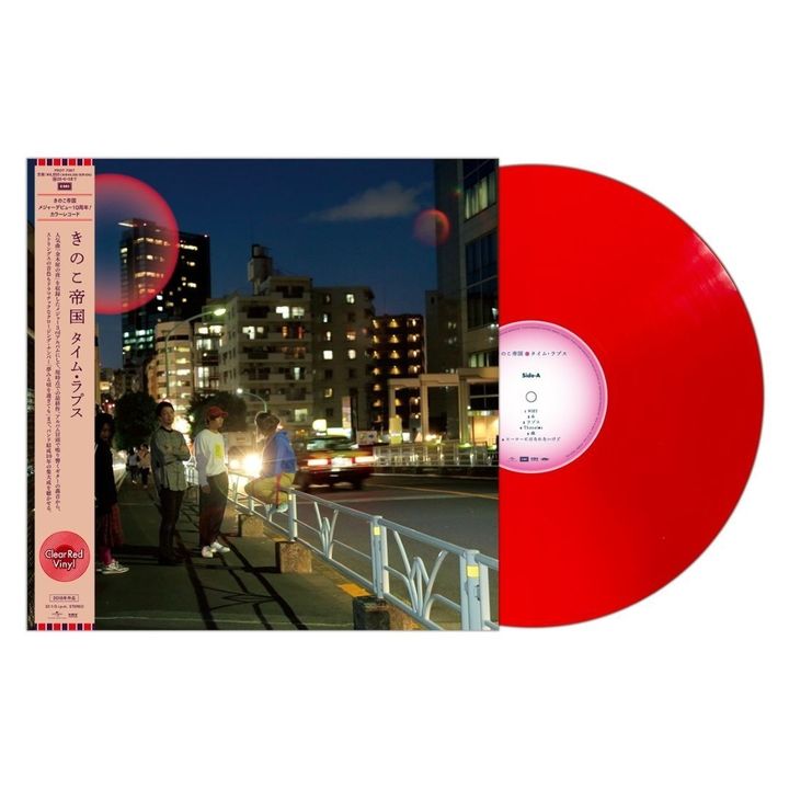 蘑菇帝國 きのこ帝国 Kinoko Teikoku - タイム・ラプス Time Lapse 【2025日本唱片日｜彩膠】（黑膠唱片 LP） 封面