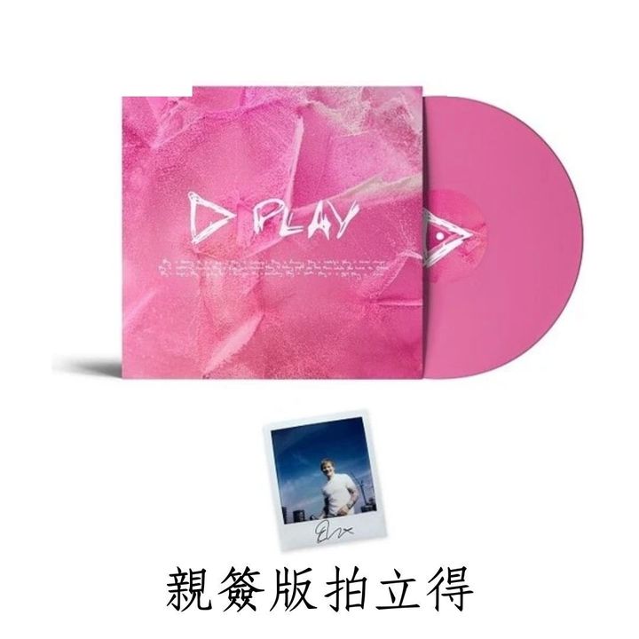 【簽名版】 紅髮艾德 Ed Sheeran - Play【限量版】（黑膠唱片 LP） 封面