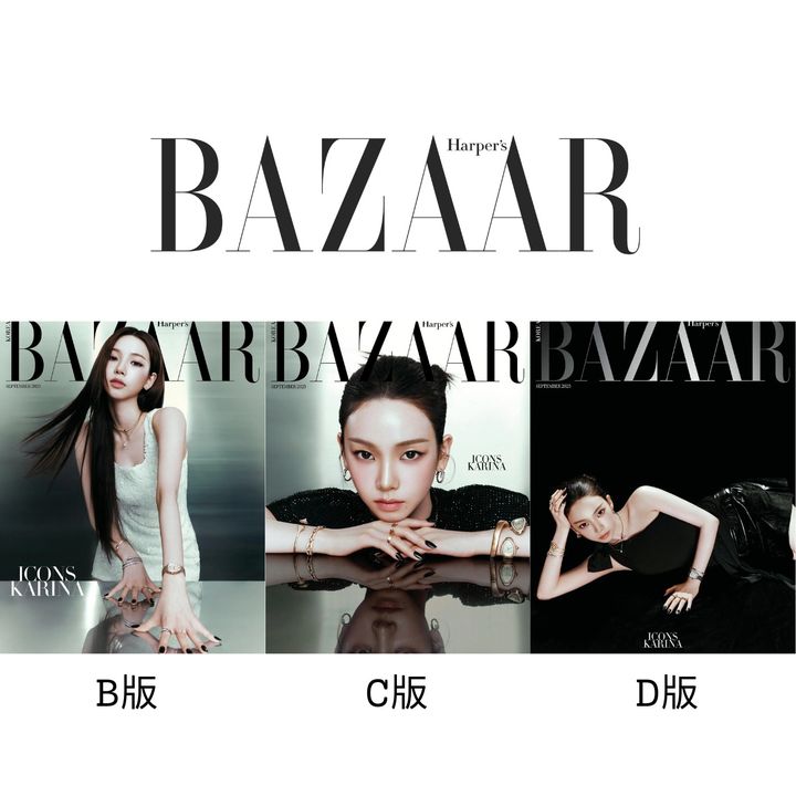 BAZAAR Icon Specil 封面人物：Karina 劉知珉 【aespa】（韓國雜誌） 封面