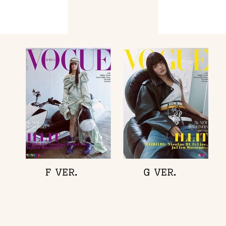VOGUE 2025 6月號 封面人物：ILLIT（韓國雜誌） 內頁 1