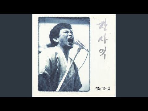 張思翼 JANG SA IK - Vol.1（黑膠唱片 2LP） 內頁 1