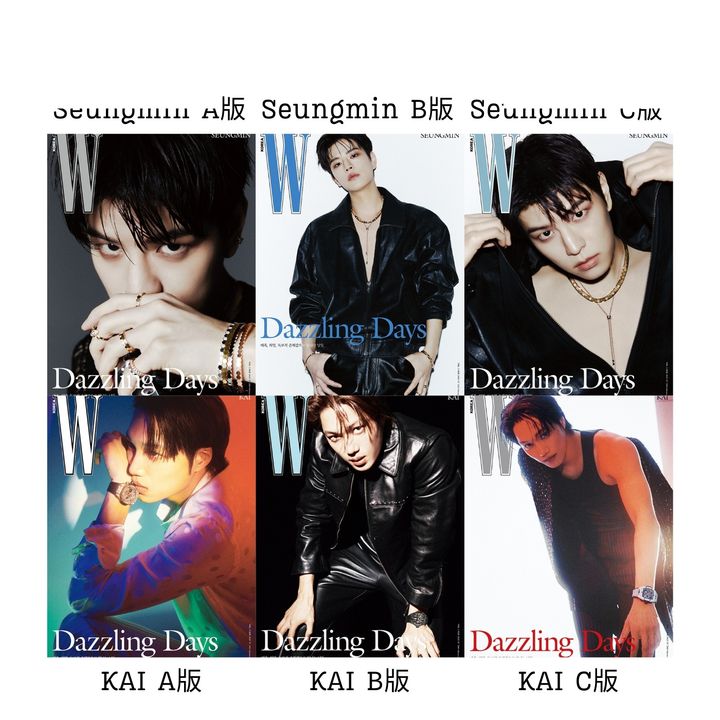 W Volume 2025 5月號封面人物：Seungmin 金昇玟 (Stray Kids) / KAI 金鍾仁（EXO）（韓國雜誌） 封面