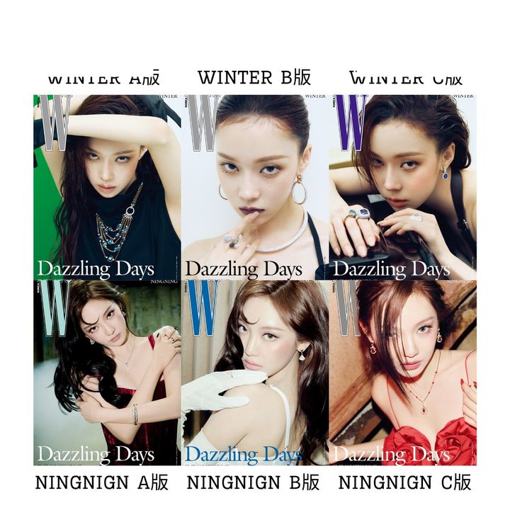 W Volume 2025 5月號封面人物：Winter 金旼炡 / Ningning 寧藝卓（aespa）（韓國雜誌） 封面