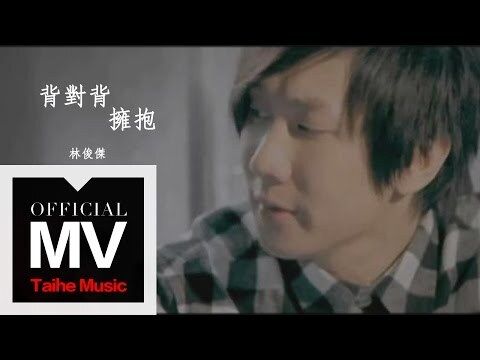 JJ 林俊傑 - 100天（黑膠唱片 LP） 內頁 1