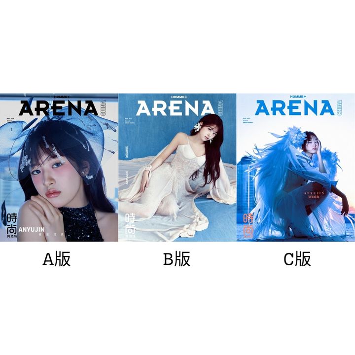 ARENA HOMME PLUS 2025 3月號：封面人物 IVE ANYUJIN 安俞真（雜誌） 封面