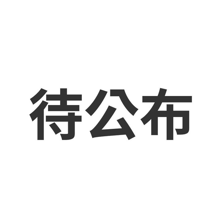 久保田早紀 Saki Kubota - 久保田早紀 エッセンシャル（日盤｜黑膠唱片 LP） 封面