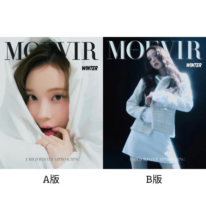 MOEVIR 2025 3月號：封面人物 aespa Winter 金旼炡（雜誌） 封面