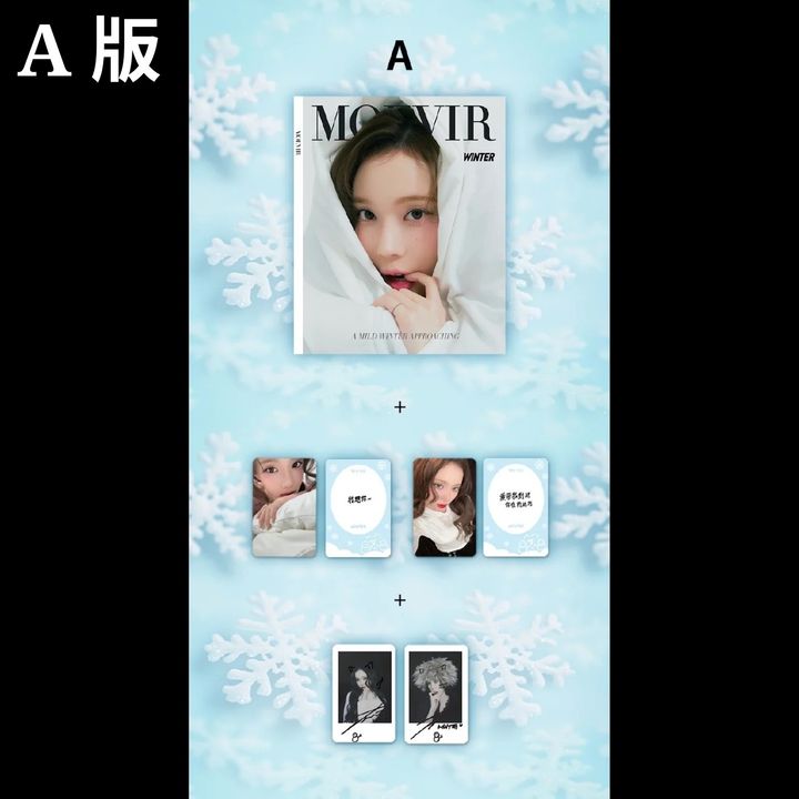 MOEVIR 2025 3月號：封面人物 aespa Winter 金旼炡（雜誌） 內頁 1