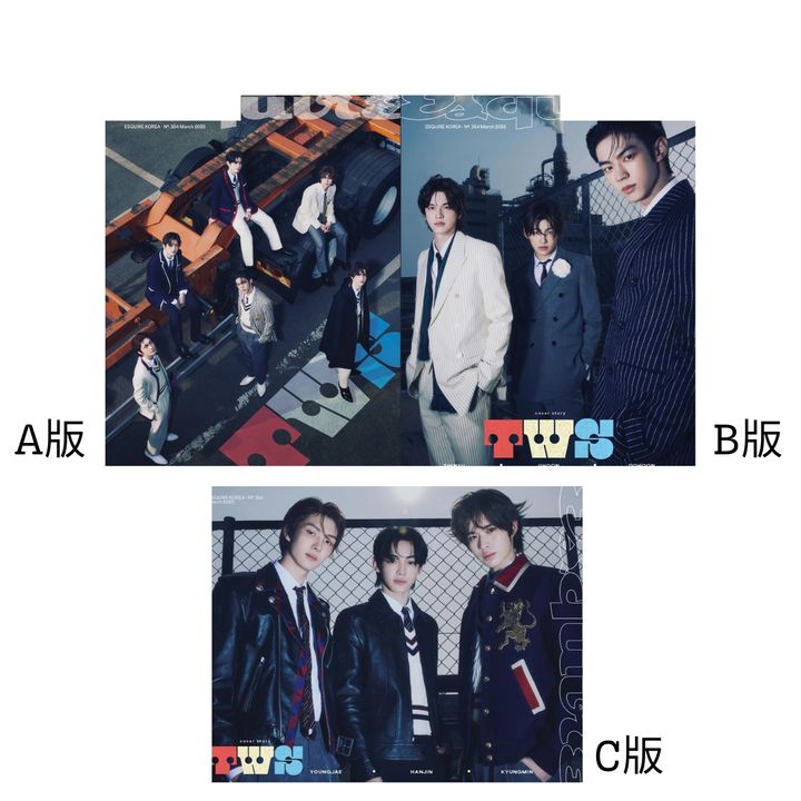 ESQUIRE 2025.3: 封面人物 TWS（韓國雜誌） 封面