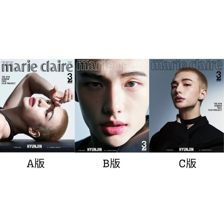 MARIE CLAIRE 2025.03: Stray Kids Hyunjin 鉉辰（韓國雜誌） 封面