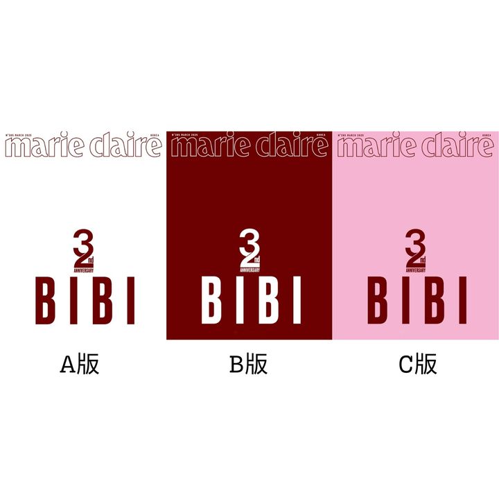 MARIE CLAIRE 2025.03: BIBI（韓國雜誌） 封面