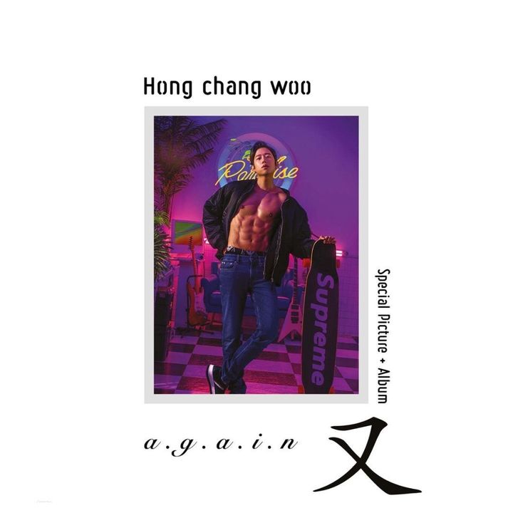 HONG CHANG WOO - 特殊面專輯: Again（CD） 封面
