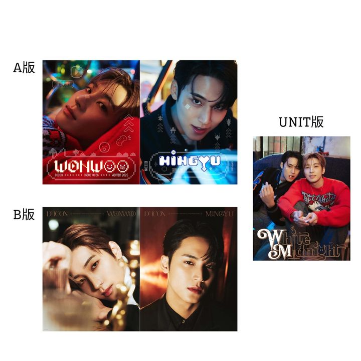 DICON N°26: SEVENTEEN WonWoo Mingyu 圓佑 珉奎（寫真書｜韓國雜誌） 封面