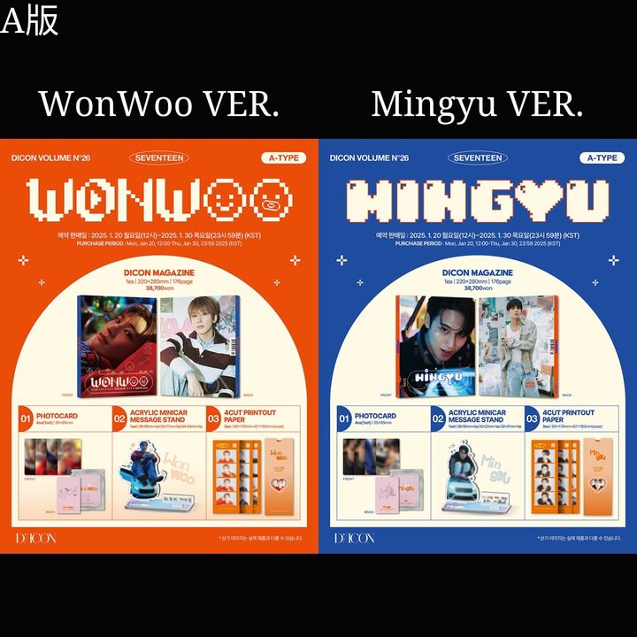 DICON N°26: SEVENTEEN WonWoo Mingyu 圓佑 珉奎（寫真書｜韓國雜誌） 內頁 1