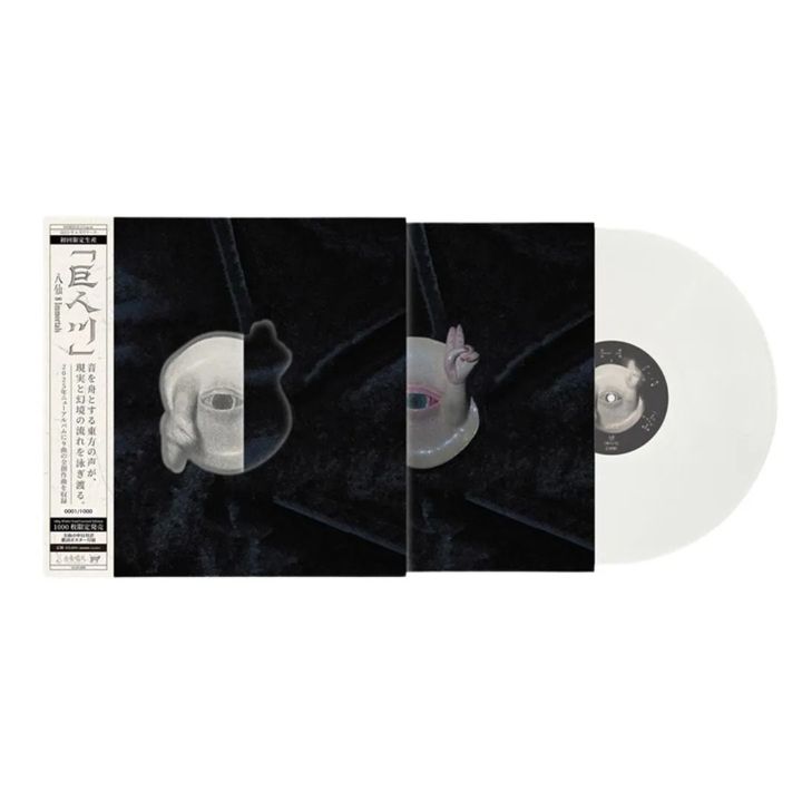 八仙 8Immortals - RIVER OF THE GIANT / 巨人川（黑膠唱片 LP） 封面