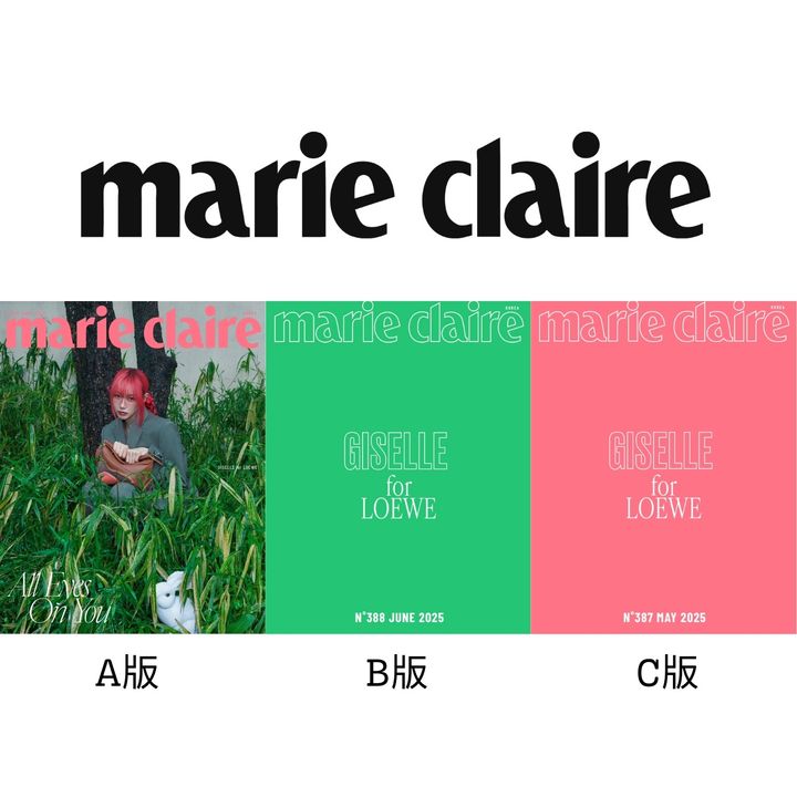 MARIE CLAIRE 2025 6月號 封面人物：aespa Giselle（韓國雜誌） 封面