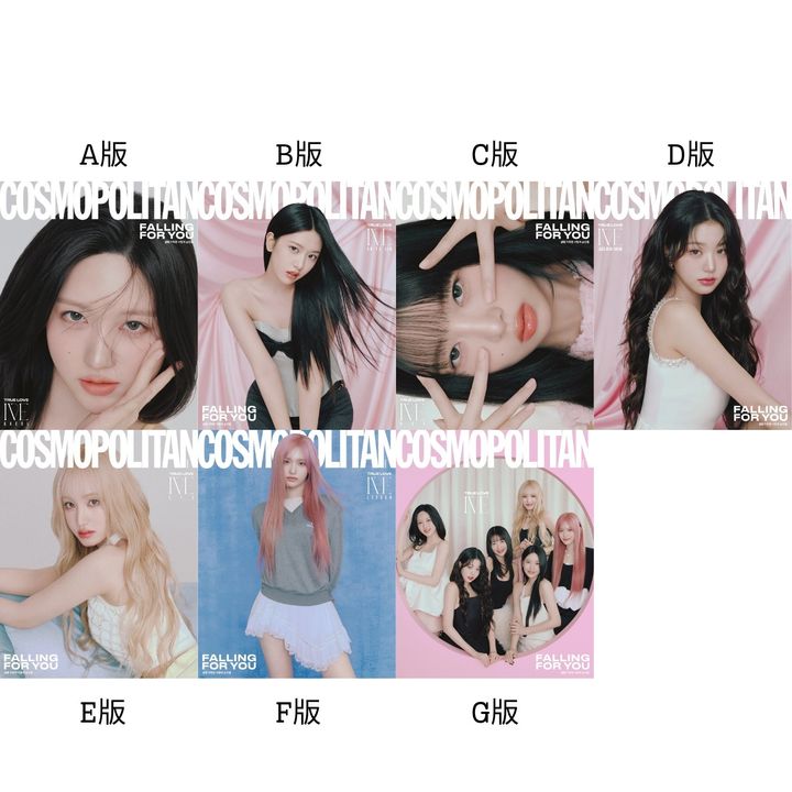 COSMOPOLITAN Korea 2025.2: 封面人物 IVE（韓國雜誌） 封面