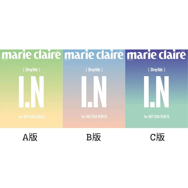 MARIE CLAIRE Korea 2025.2: 封面人物 Stray Kids I.N（韓國雜誌） 封面