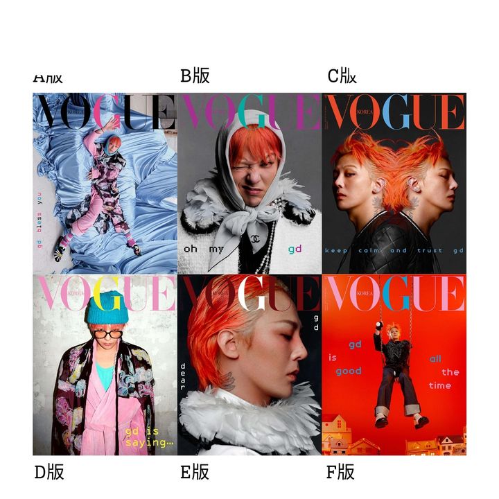 VOGUE Korea 2025.2: 封面人物 BIGBANG G-DRAGON 權志龍（韓國雜誌） 封面