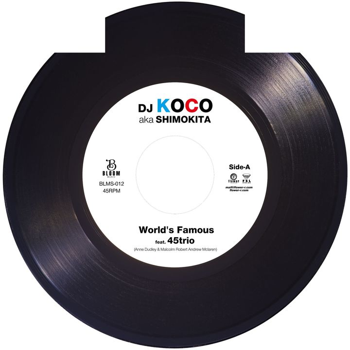 DJ KOCO aka SHIMOKITA - World's Famous（7寸膠｜黑膠唱片 LP） 封面