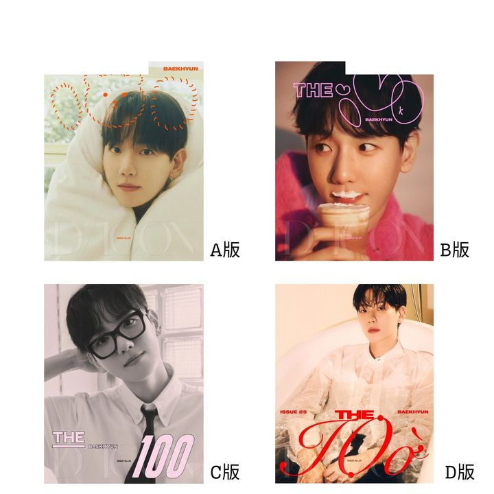 伯賢 BAEKHYUN (EXO) - DICON ISSUE N°25（寫真書｜韓國雜誌） 封面