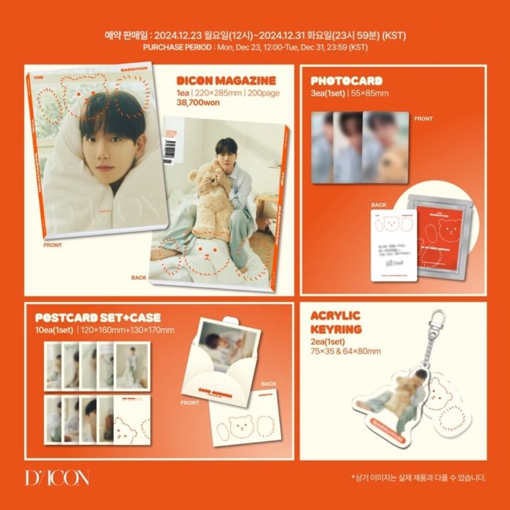 伯賢 BAEKHYUN (EXO) - DICON ISSUE N°25（寫真書｜韓國雜誌） 內頁 1