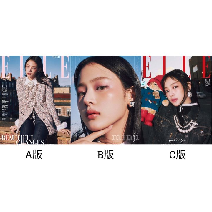 ELLE KOREA 2025: 封面人物 NewJeans MINJI 金玟池（韓國雜誌） 封面