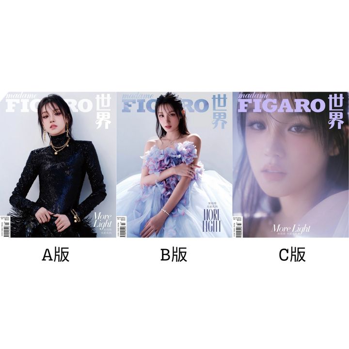 MADAME FIGARO 2024: 封面人物 (G)I-DLE YUQI 宋雨琦（雜誌） 封面