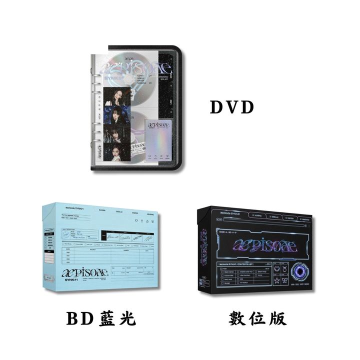 【限時補貨預購】aespa - æpisode SYNK#1 紀錄片（DVD｜BD 藍光｜數位版 ） 封面
