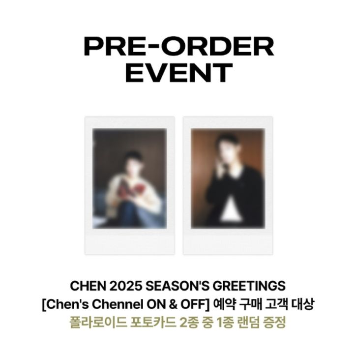 金鍾大 CHEN (EXO) - 2025 Season's Greetings（年曆｜官方周邊） 內頁 1